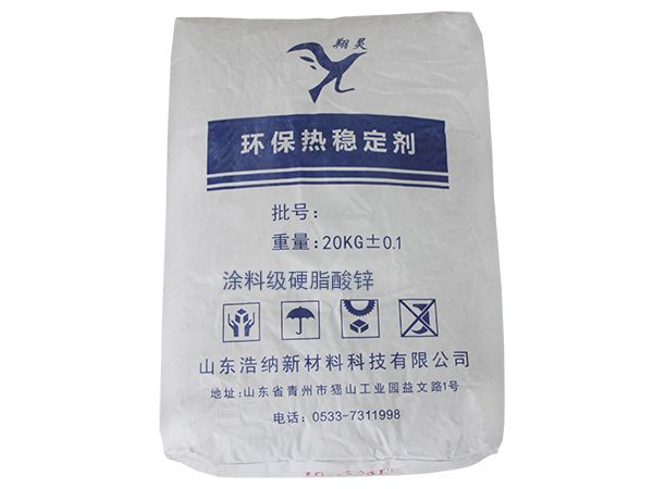 使用硬脂酸鋅時應注意哪些事項？